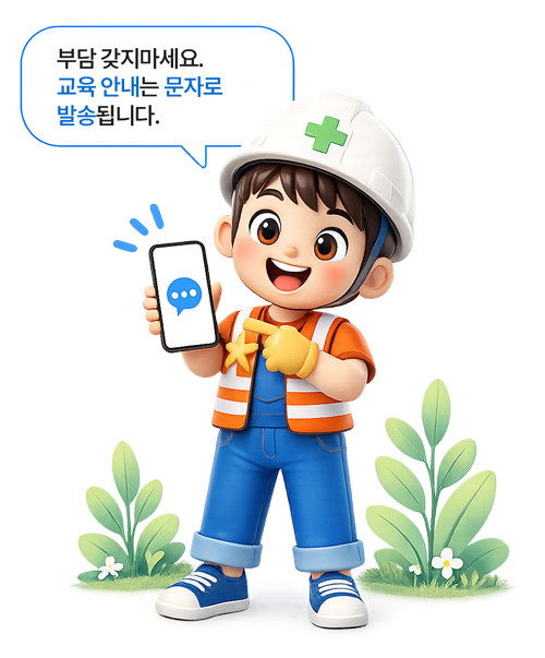 해보 캐릭터